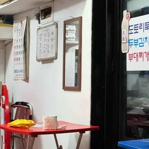 종묘해장국 리뷰 사진