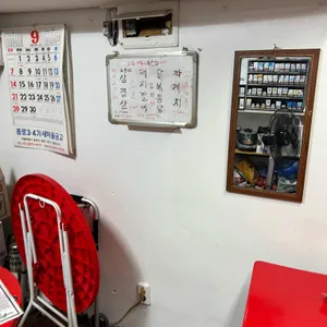 종묘해장국 리뷰 사진
