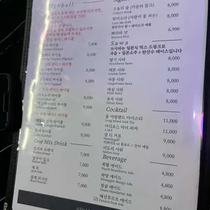 돌담 리뷰 사진
