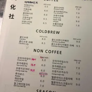 분카샤 리뷰 사진