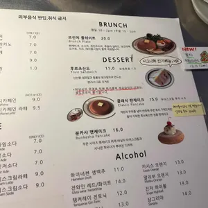 분카샤 리뷰 사진