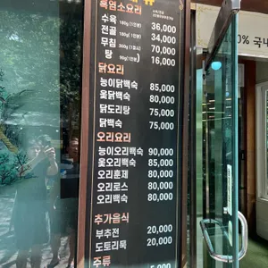 미림산장 리뷰 사진
