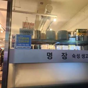 명장 리뷰 사진