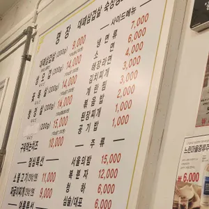 명장 리뷰 사진