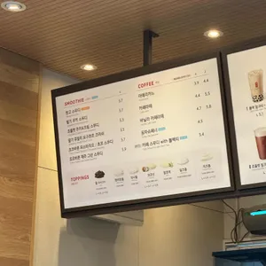 공차 리뷰 사진