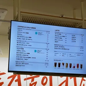 메가커피 리뷰 사진