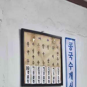 옛집 리뷰 사진