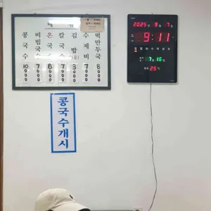 옛집 리뷰 사진