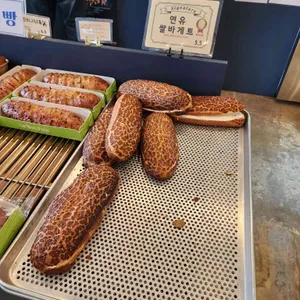 르봉뺑 리뷰 사진