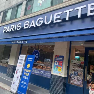 파리바게뜨 사진