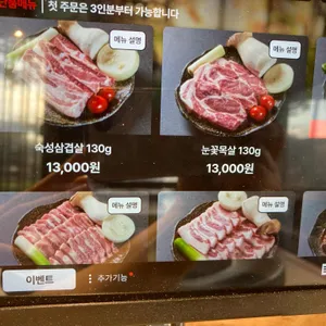 고귀관 리뷰 사진