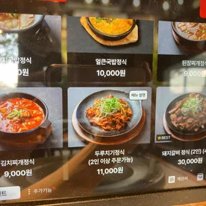 고귀관 리뷰 사진