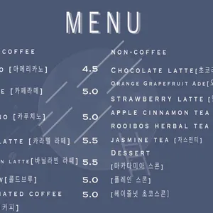 카페 디어문 리뷰 사진