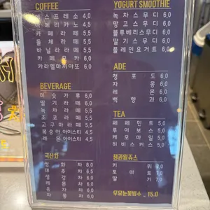 Cafe 여인송 리뷰 사진