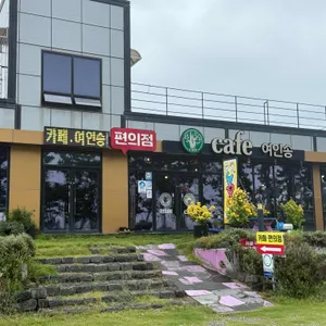 Cafe 여인송 사진 2