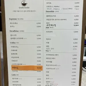 고스고스 리뷰 사진