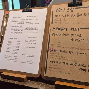자작나무 커피 리뷰 사진