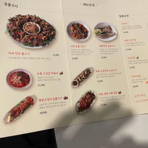 태로 리뷰 사진