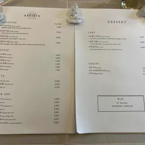 아티스타 리뷰 사진