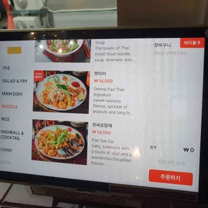 쏭타이 치앙마이 리뷰 사진