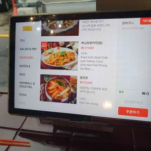 쏭타이 치앙마이 리뷰 사진