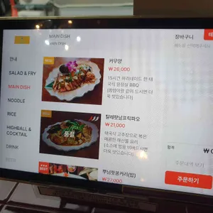 쏭타이 치앙마이 리뷰 사진