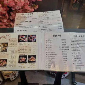 대원앤대원 리뷰 사진