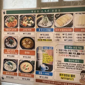 콩마당 리뷰 사진