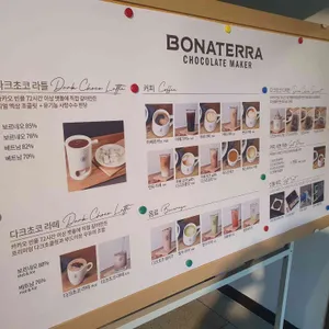 보나테라 리뷰 사진