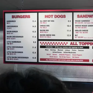 파이브가이즈 리뷰 사진