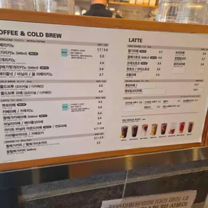 메가MGC커피 리뷰 사진