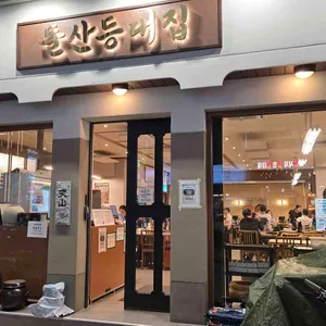 돌산등대집 리뷰 사진