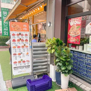 맘스터치 리뷰 사진