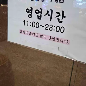 돌산등대집 리뷰 사진