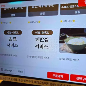 돌산등대집 리뷰 사진