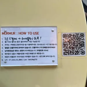멀멀 리뷰 사진