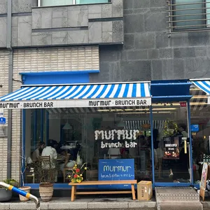 멀멀 사진 1