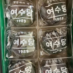 여수당 리뷰 사진