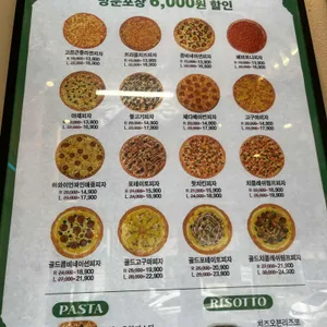 파이브핑거스 리뷰 사진