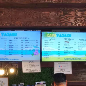 야자수마을카페 리뷰 사진