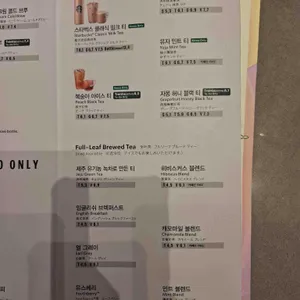 스타벅스 리뷰 사진