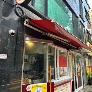 오케이분식 사진 2