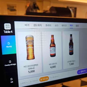 록키즈버거 리뷰 사진