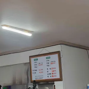 대청마루영양탕 리뷰 사진