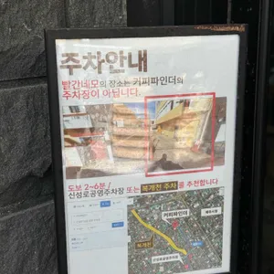 커피파인더 리뷰 사진