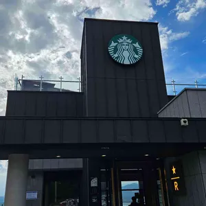 스타벅스 리저브드 리뷰 사진