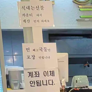 황실짜장 리뷰 사진