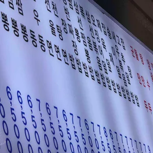 황실짜장 리뷰 사진