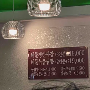 황실짜장 리뷰 사진