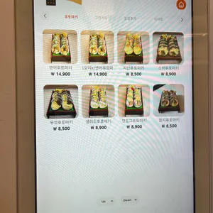 후토루 리뷰 사진